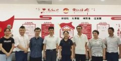Signing Ceremony Between OUFEIDE and Xian RUNYING(图1)