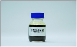 Bio ba<x>sed ink separator(图1)