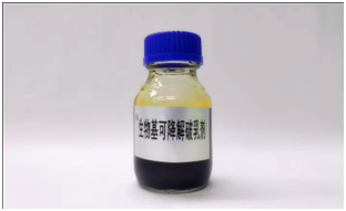 Bio emulsion demulsifier(图1)