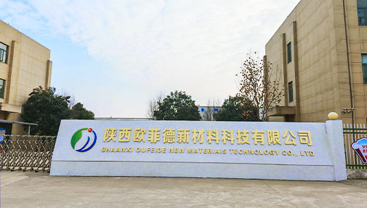 Shaanxi Oufeide New Materials Co., Ltd.: 50,000-ton Harmless Comprehensive Treatment Project for Urb